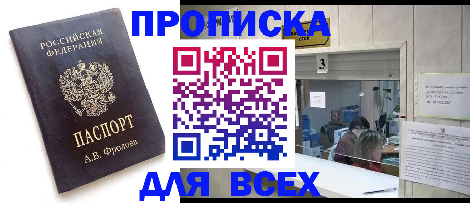 регистрация для дет. сада в Николаевске-на-Амуре