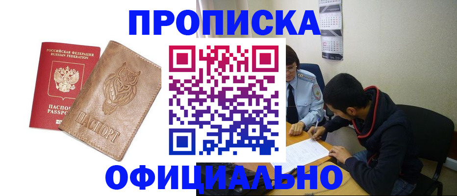 форма 3 в Николаевске-на-Амуре